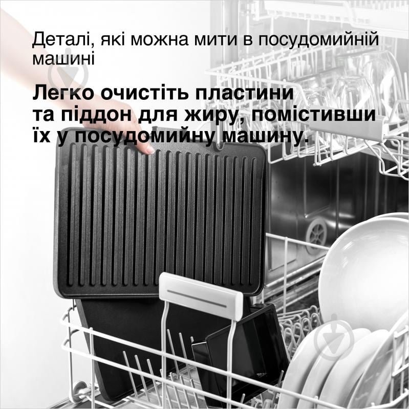 УЦІНКА! Гриль електричний Braun CG9043 MultiGrill 9 (УЦ №3555) - фото 9