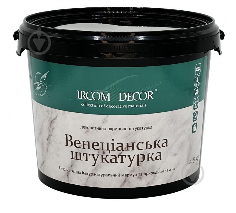 Венеціанська штукатурка моделювальна Ircom Decor Мармур 4,5 кг - фото 1