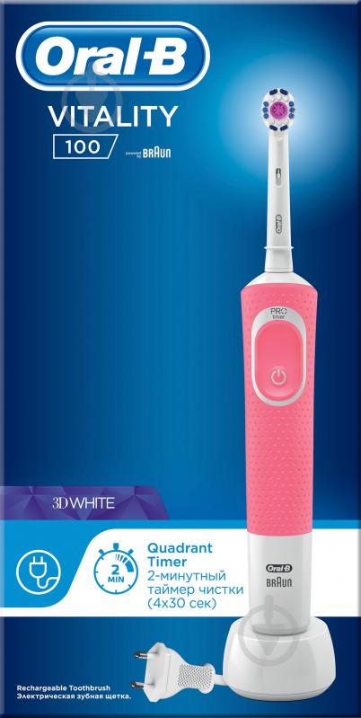 Электрическая зубная щетка Oral-B Vitality D100 Pro White Pink - фото 16