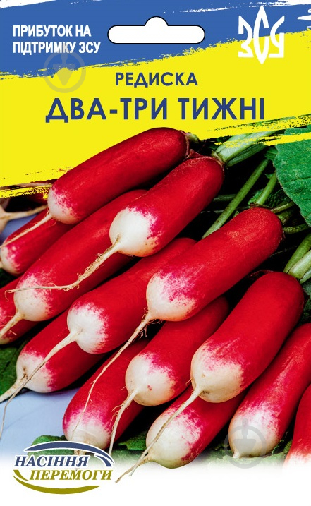 Насіння Насіння Перемоги редиска Два-Три Тижні 10 г (4823099813193) - фото 1