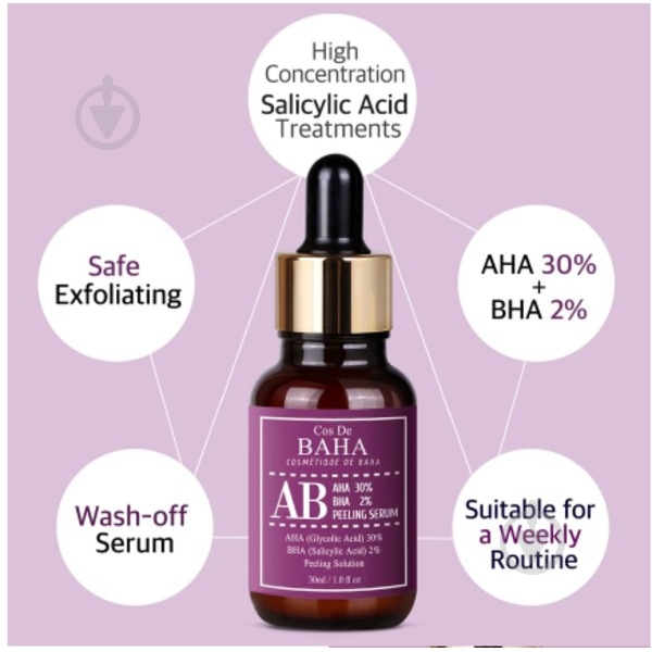 Пилинг Cos de BAHA - фото 2