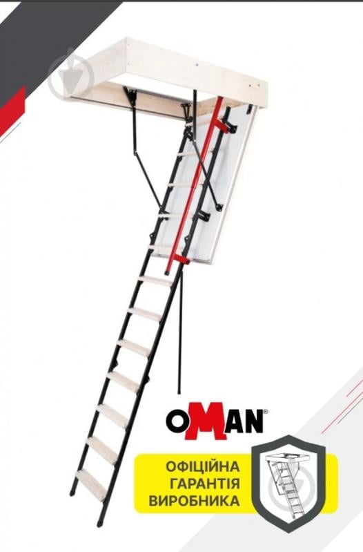 Лестница чердачная Oman Maxi Plus 120x70 см - фото 4