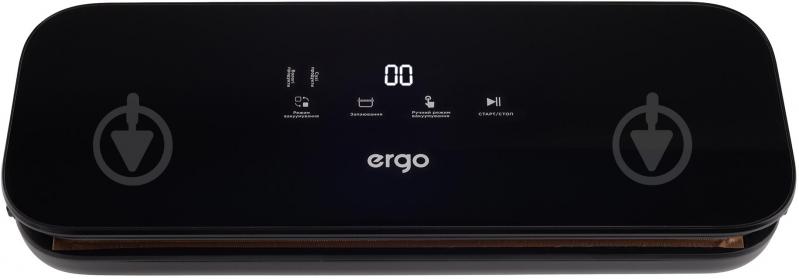 Вакууматор Ergo VS 2020 - фото 1