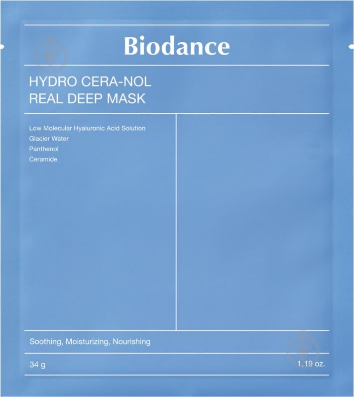 Маска Biodance гидрогелевая маска с церамидами против сухости Hydro Cera-Nol Real Deep Mask 34 г - фото 1 Маска Biodance гидрогелевая маска с церамидами против сухости Hydro Cera-Nol Real Deep Mask 34 г - фото 1