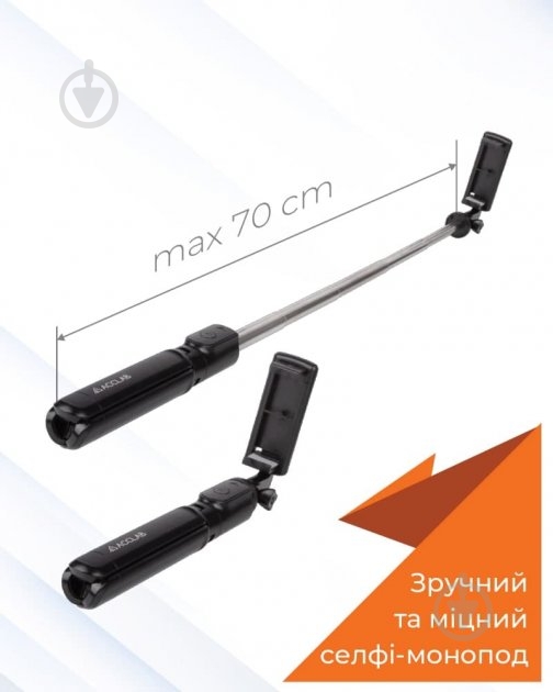 Селфи-монопод Acclab AL-ST01BT black - фото 5