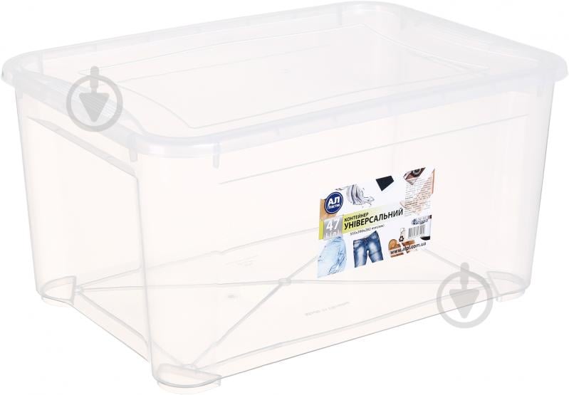 Контейнер для зберігання Ал-Пластик «Easy Box» 47 л прозорий 282x555x390 мм - фото 2