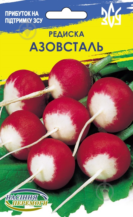 Семена Насіння Перемоги редис красный с белым кончиком Азовсталь 10 г (4823099813186) - фото 1