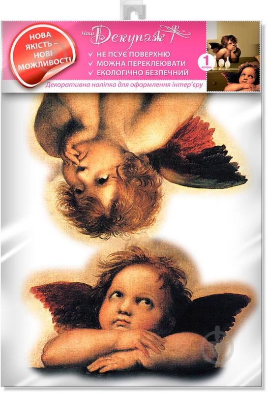 Декоративная наклейка Рафаэль - фото 3