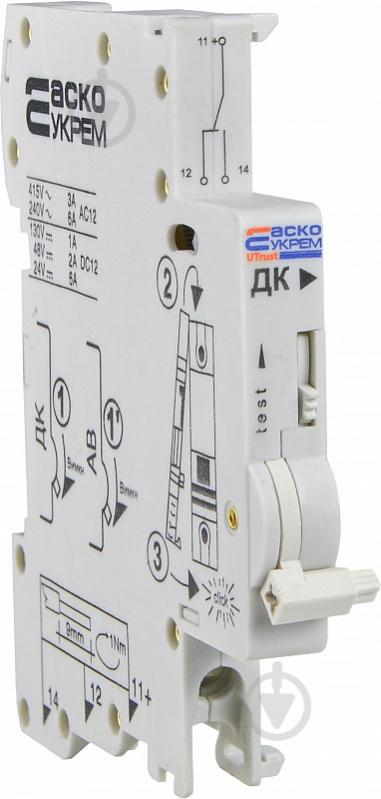 Аварийный контакт АСКОУКРЕМ UTrust A0010210113 - фото 2
