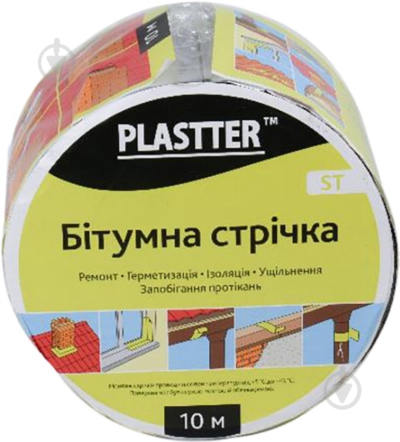 Лента ST универсальная ремонтная 10 см х 10 м коричневая - фото 3