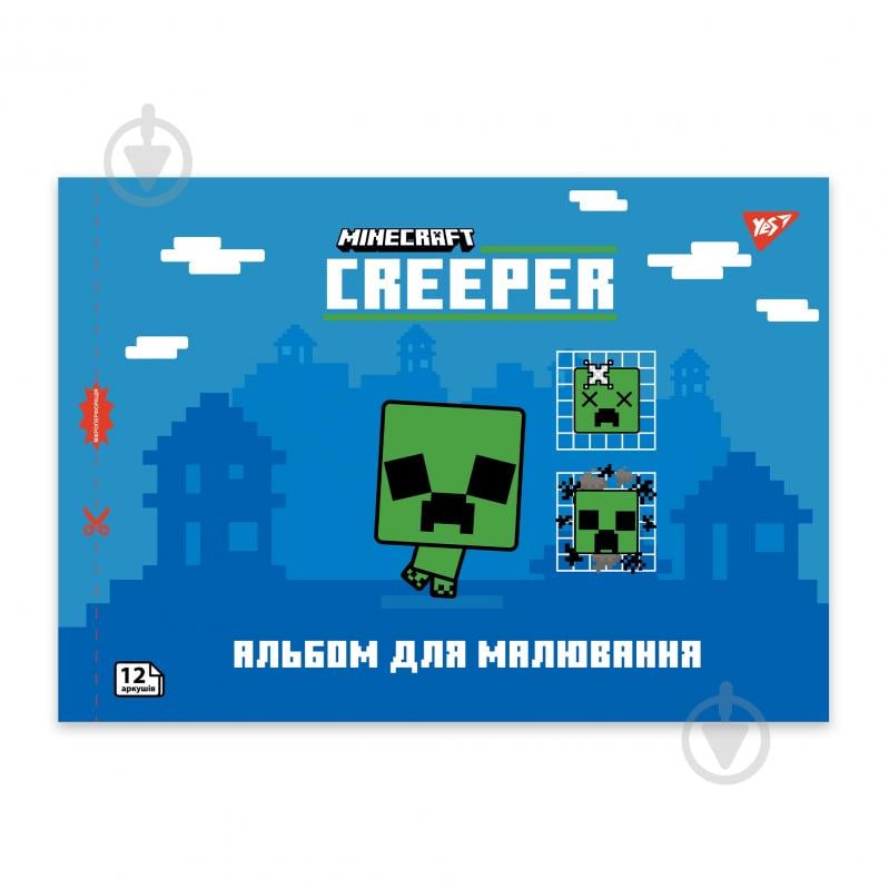 Альбом для рисования Minecraft 130595 YES - фото 3 Альбом для рисования Minecraft 130595 YES - фото 3
