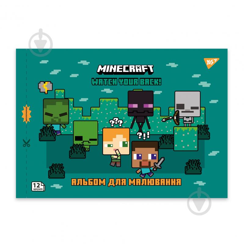 Альбом для рисования Minecraft 130595 YES - фото 4 Альбом для рисования Minecraft 130595 YES - фото 4