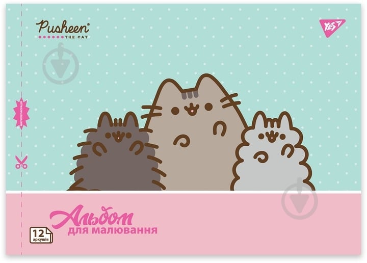 Альбом для малювання Pusheen А4 12 аркушів на скобі з перфорацією в асортименті YES - фото 4