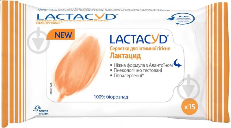 Влажные салфетки для интимной гигиены Lactacyd 15 шт. - фото 1