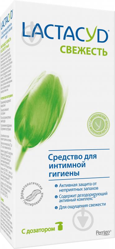 Засіб для інтимної гігієни Lactacyd Свіжість 200 мл - фото 4