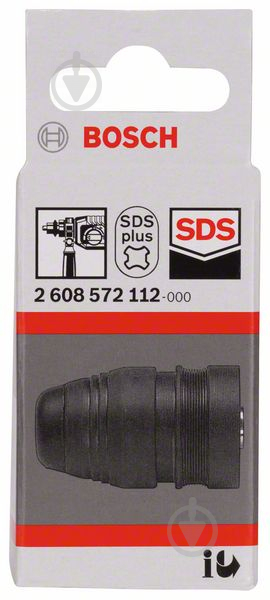 Патрон для перфоратора Bosch SDS-plus для GBH 2-24 DFR 2608572112 - фото 2