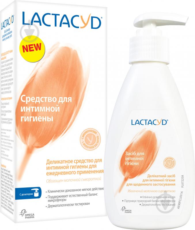 Засіб для інтимної гігієни Lactacyd з дозатором 200 мл - фото 2
