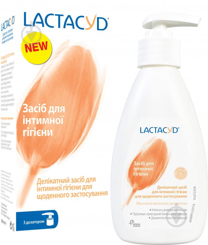 Засіб для інтимної гігієни Lactacyd з дозатором 200 мл - фото 1