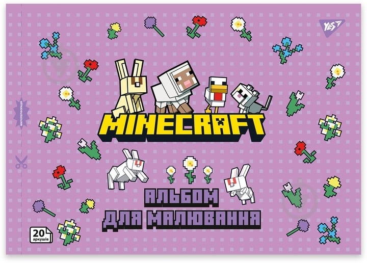 Альбом для рисования Minecraft girls А4 12 листов на скобе с перфорацией в ассортименте YES - фото 1