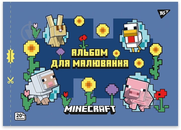 Альбом для рисования Minecraft girls А4 12 листов на скобе с перфорацией в ассортименте YES - фото 4
