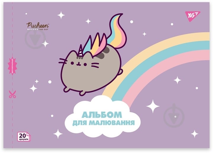 Альбом для малювання Pusheen А4 20 аркушів на скобі з перфорацією в асортименті YES - фото 1