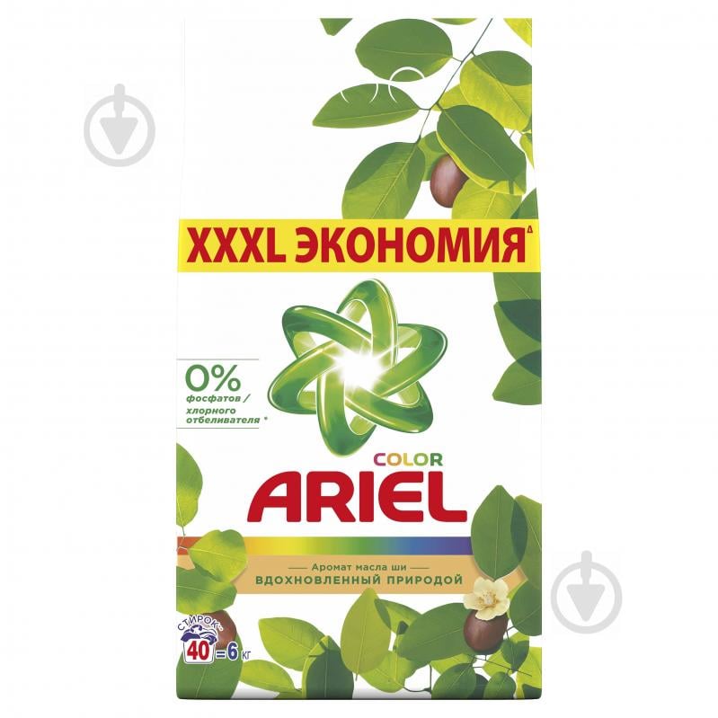 Стиральный порошок для машинной стирки Ariel Масло Ши 6 кг - фото 1