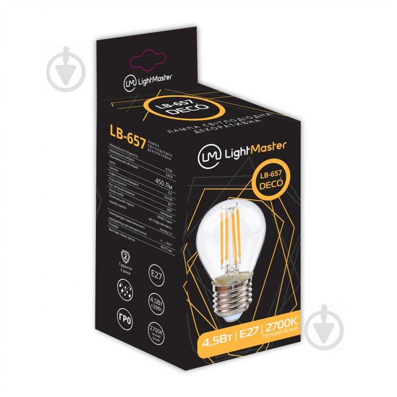 Лампа світлодіодна LightMaster FIL Deco G45 4,5 Вт E27 2700 К 220 В прозора LB-657 - фото 3