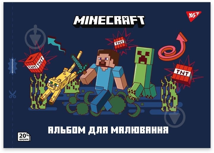 Альбом для малювання Minecraft А4 20 аркушів на скобі з перфорацією в асортименті YES - фото 3