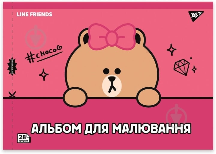 Альбом для рисования Line Friends А4 28 листов на скобе с перфорацией в ассортименте YES - фото 3
