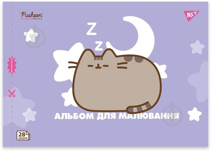 Альбом для малювання Pusheen А4 28 аркушів на скобі з перфорацією в асортименті YES - фото 1