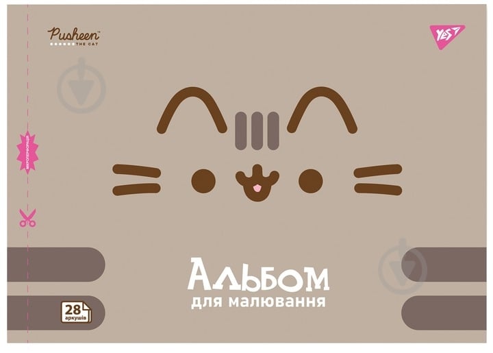 Альбом для малювання Pusheen А4 28 аркушів на скобі з перфорацією в асортименті YES - фото 4