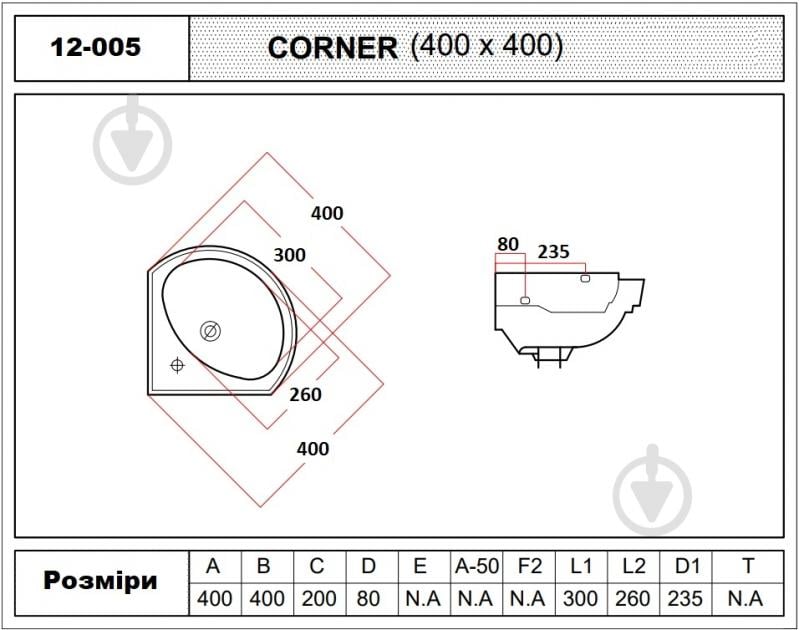 Умывальник Pearl CORNER 40 (12-005) - фото 2 Умывальник Pearl CORNER 40 (12-005) - фото 2