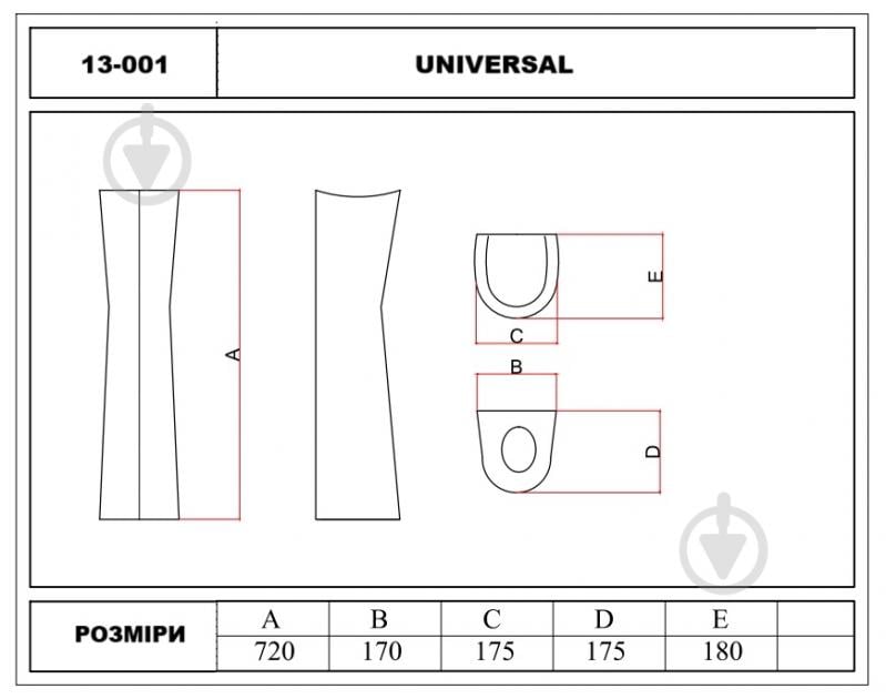 Пьедестал Pearl Universal (13-001) - фото 3