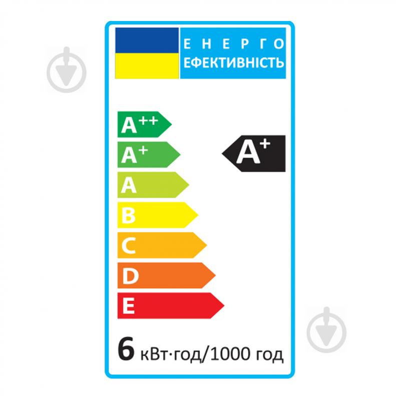 Лампа світлодіодна LightMaster FIL Deco 2 шт./уп. G45 6 Вт E27 4000 К 230 В LB-657 - фото 2