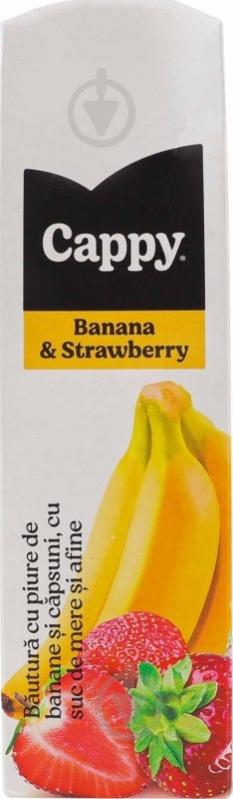 Нектар CAPPY из банана, клубники, яблок и черноплодной рябины. 1 л - фото 3 Нектар CAPPY из банана, клубники, яблок и черноплодной рябины. 1 л - фото 3