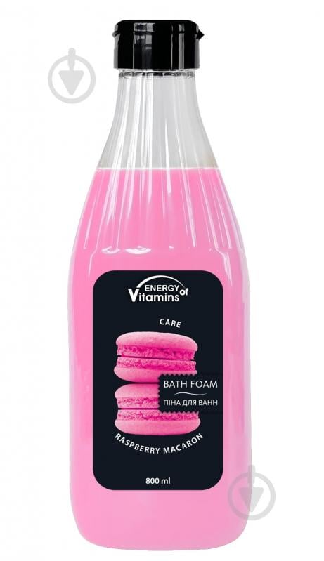 Пена Energy of Vitamins Raspberry macaron (Малиновый макаронс) 800 мл - фото 1