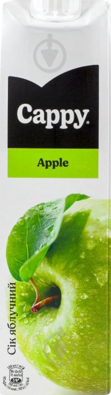 Сок CAPPY из концентрата яблока 1 л - фото 2