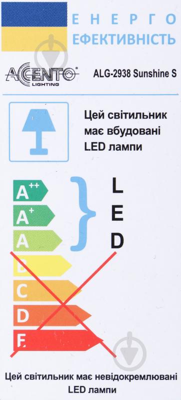 Светильник светодиодный Accento lighting S ALG-2938 24 Вт белый 4500 К - фото 3