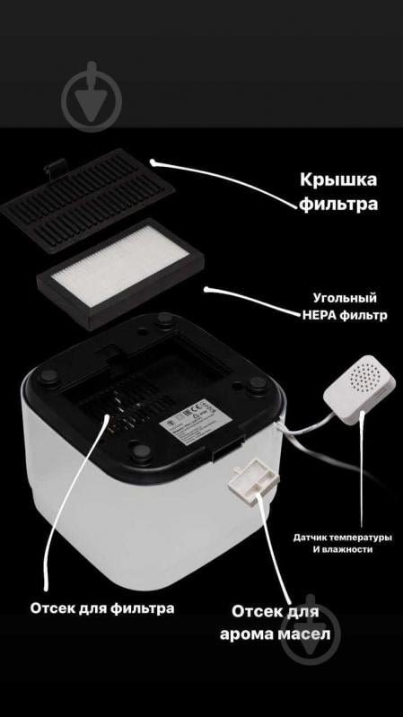 Зволожувач повітря Tadiran PRO 1 AHP-01 - фото 7