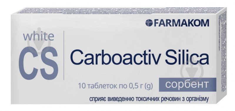 Таблетки Фармаком Карбоактив Silica 0,5 г 10 шт. - фото 1
