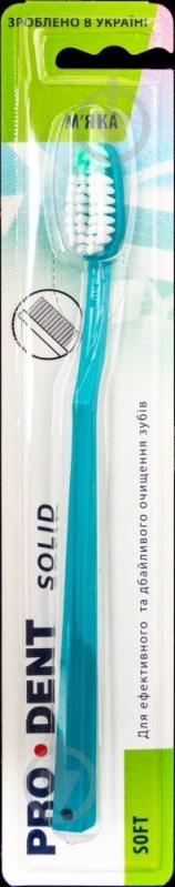 Зубная щетка Prodent Solid мягкая 1 шт. - фото 1