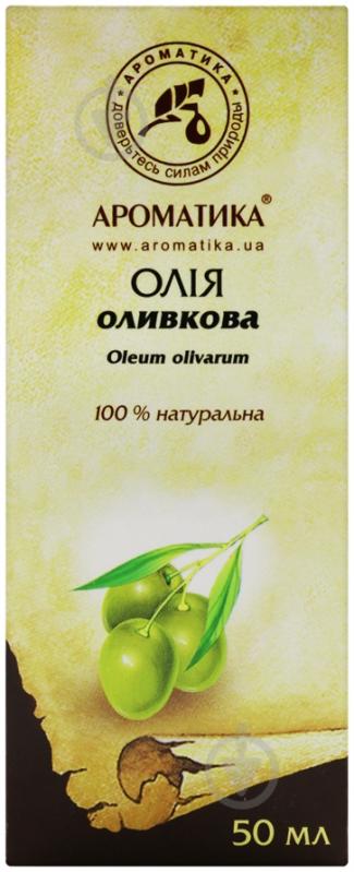 Олія натуральна Ароматика Оливковое 50 мл - фото 3