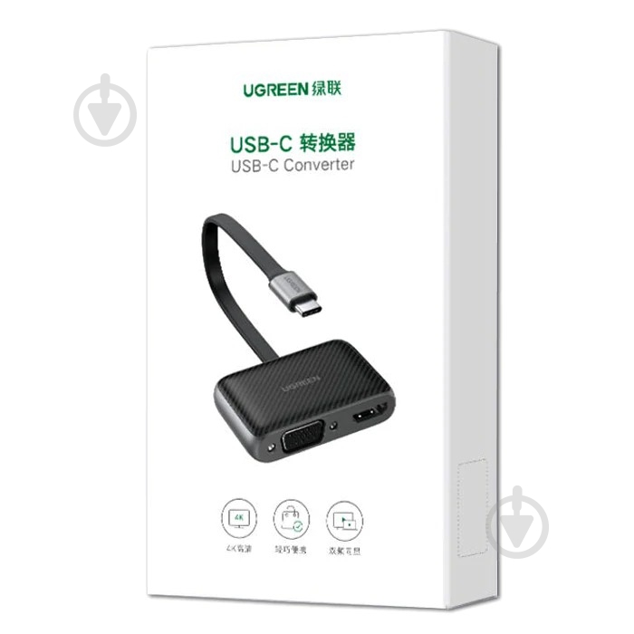 Адаптер UGREEN USB Type-C to HDMI VGA 0,15 м black (70549) - фото 2
