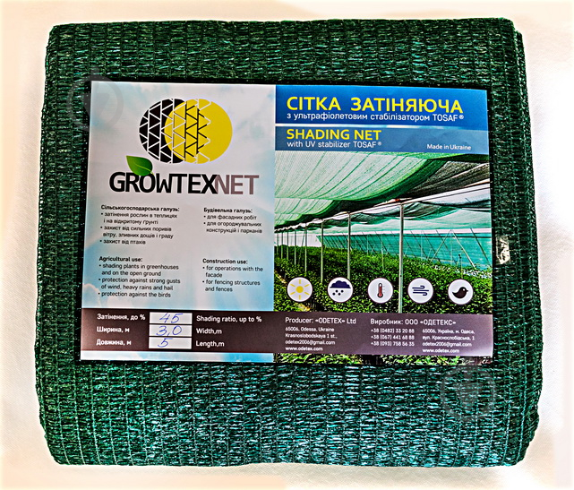 Сітка затінкова Growtex Net з UV 4x5 м 45% зелена - фото 2