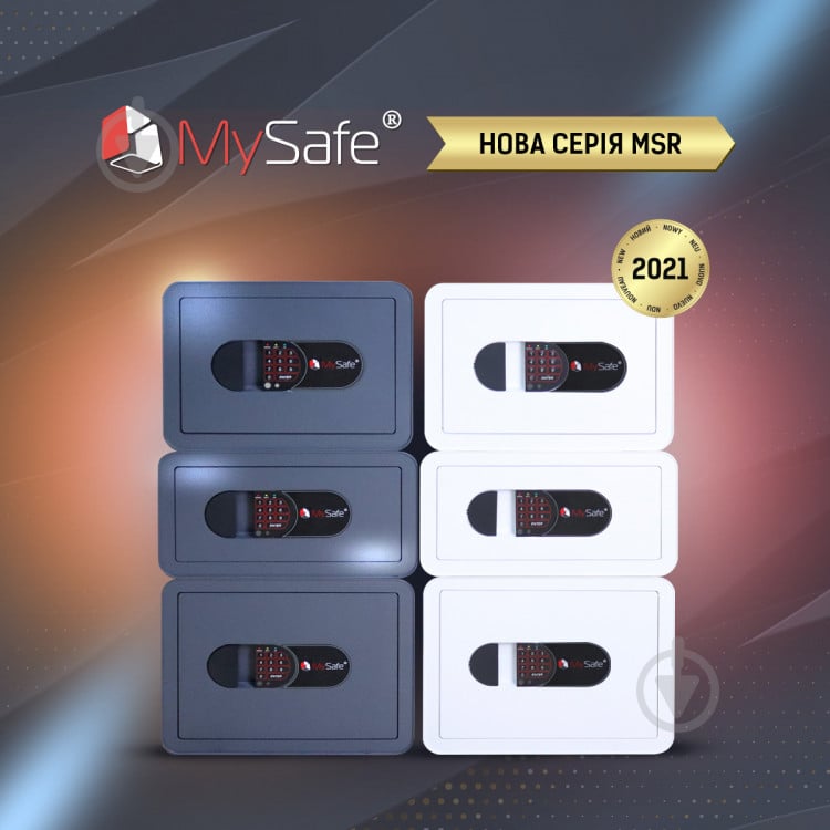 Сейф меблевий MySafe MSR.20.Е WHITE - фото 7