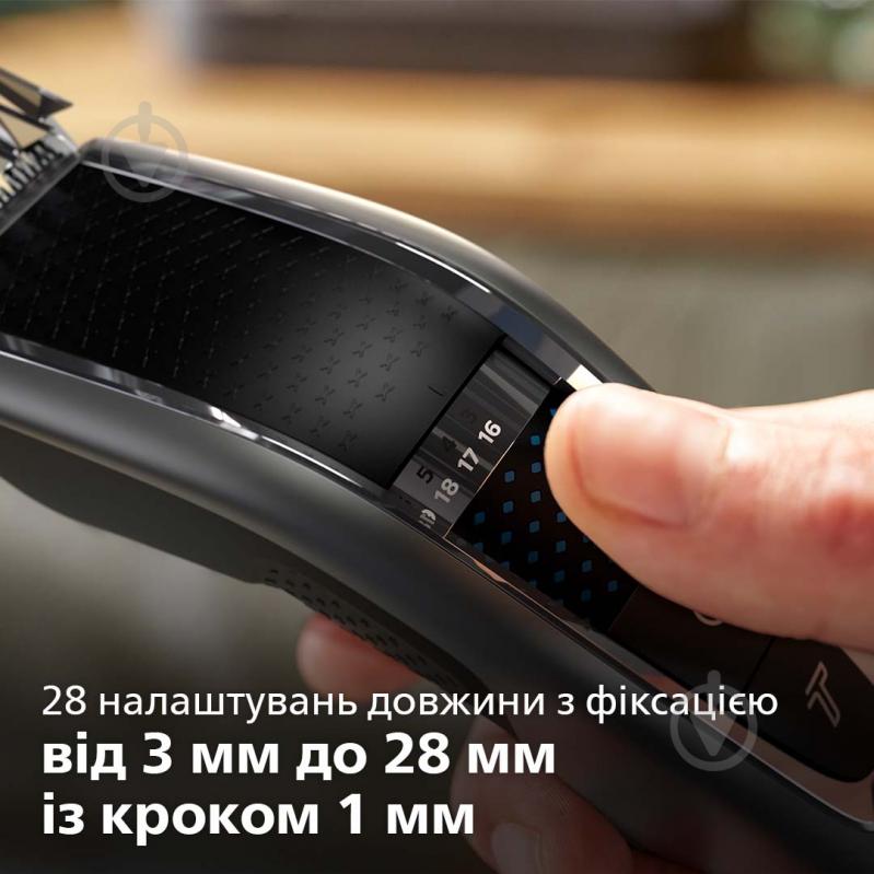 Машинка для підстригання Philips Hairclipper Series 5000 HC5650/15 - фото 4