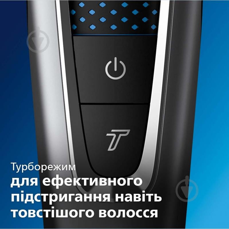 Машинка для підстригання Philips Hairclipper Series 5000 HC5650/15 - фото 6