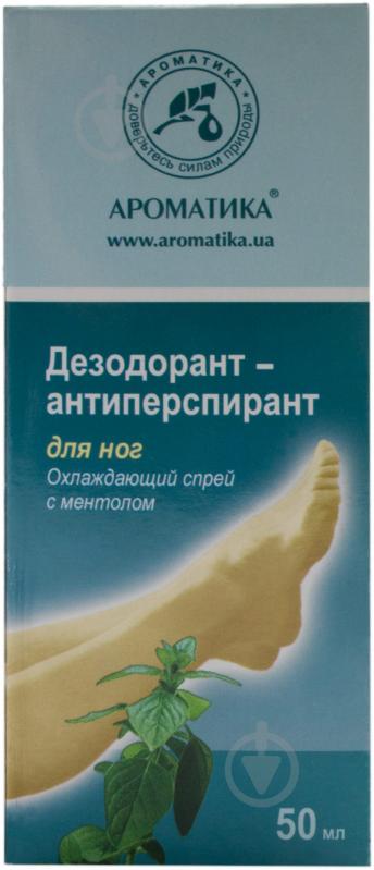 Дезодорант для ніг Ароматика з ментолом 50 мл - фото 2