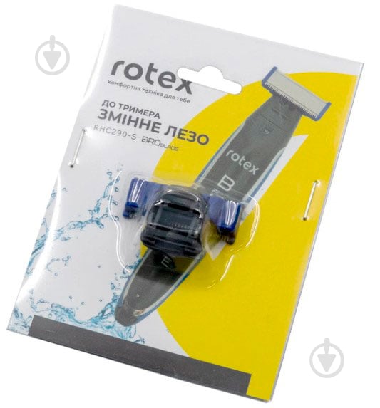 Лезвие сменное Rotex RHC290-S BroBla - фото 1