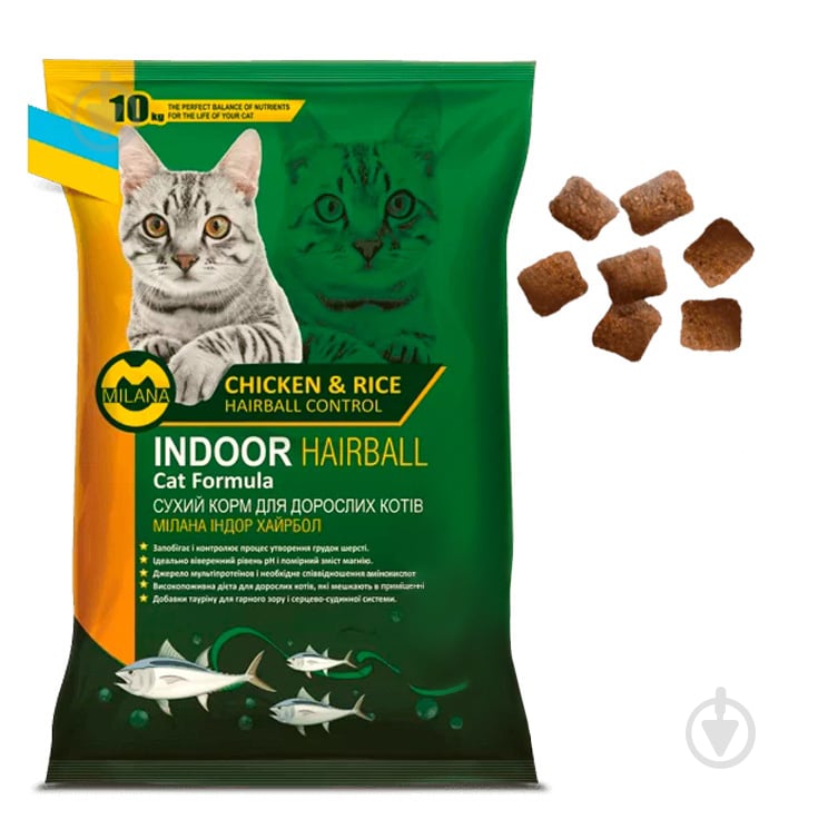 Корм сухой для домашних кошек Nutra Five Stars Indoor Hairball 10 кг - фото 1